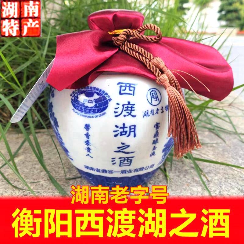 衡阳特产湖之酒胡子酒甜酒糯米酒水酒甜黄酒湖南名酒陈酿型胡之酒