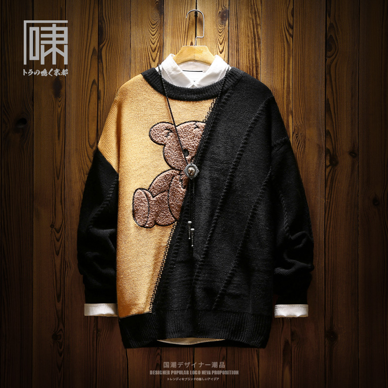 断码国潮设计感拼接毛衣针织衫