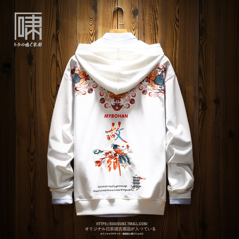 ins潮牌国潮中国风文字刺绣连帽卫衣 男日系古着带帽加绒男装外套