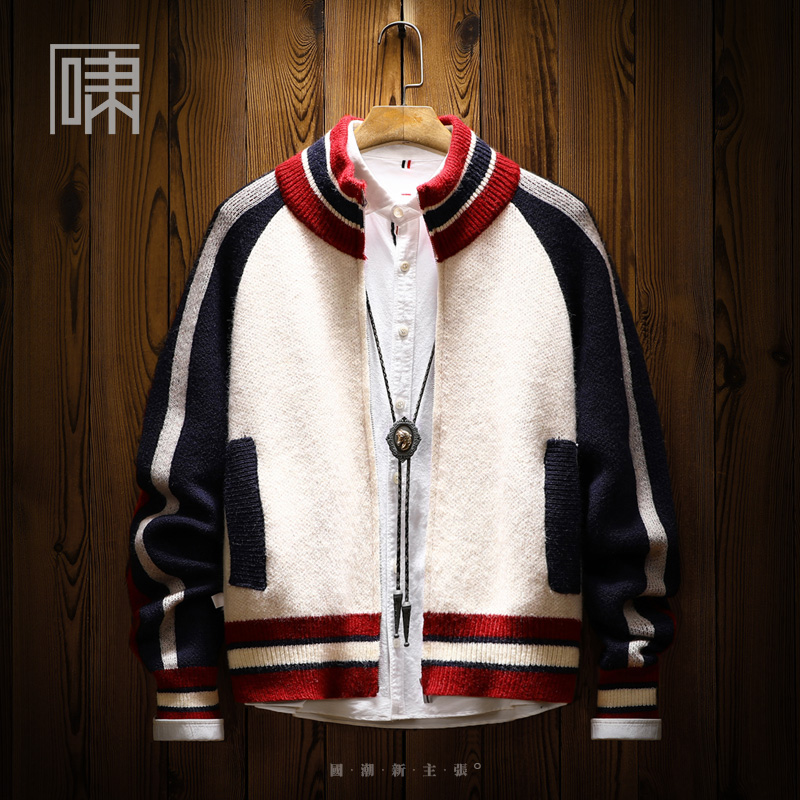 【断码】秋冬数字撞色开衫毛衣 男运动风短款情侣装针织衫外套