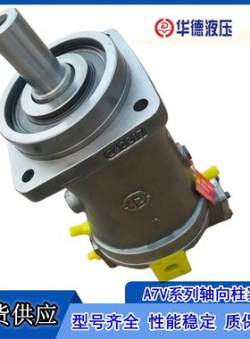 北京华德液压柱塞泵A10VG28EP4D1/10R-NSC10F015SP-S A10VG45EP4D