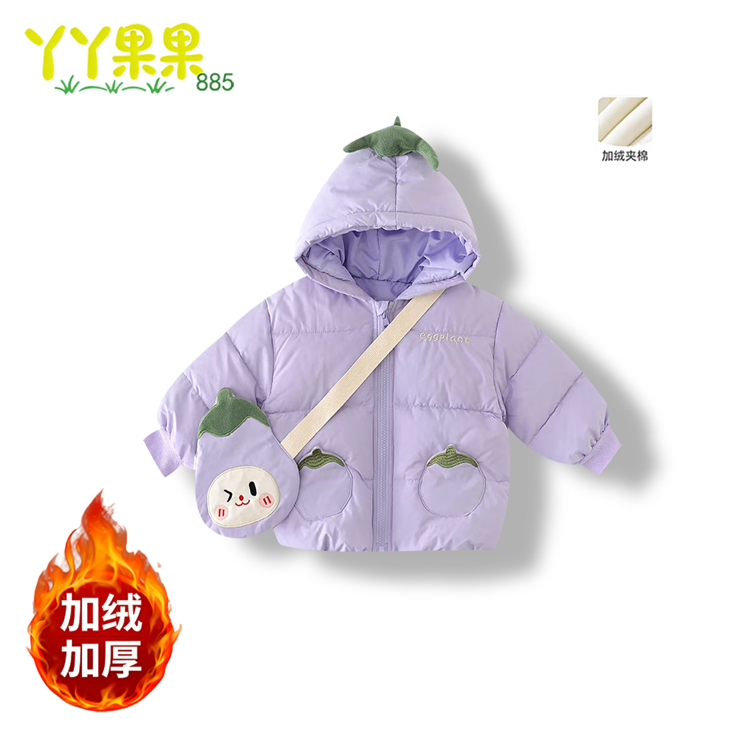 女童加绒加厚童趣可爱棉服外套潮