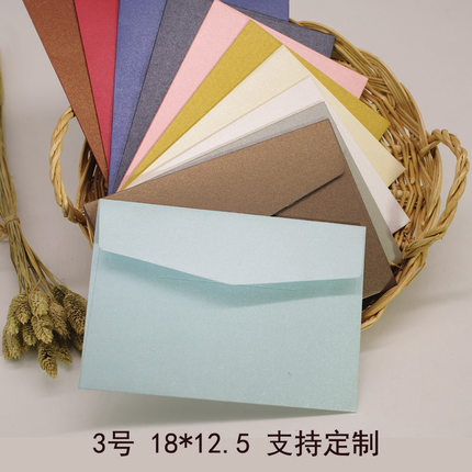 3号西式珠光小信封袋明信片VIP迷你超市卡卡套可定制印刷烫金logo