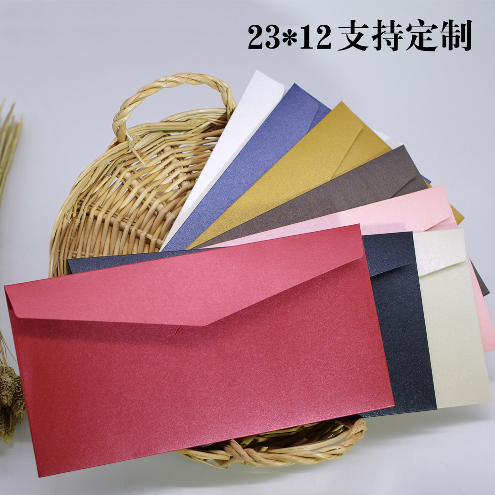 6号23*12加厚西式珠光特种信封红包请柬票封钱袋纸现货可LOG
