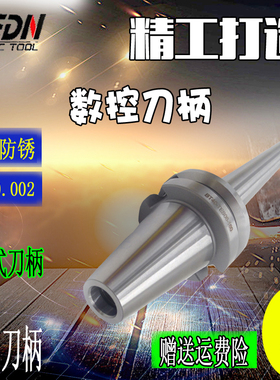 BT40热缩刀柄烧结式热涨刀柄BT40-SF4/SF6/SF8/SF10/SF12/SF16-90