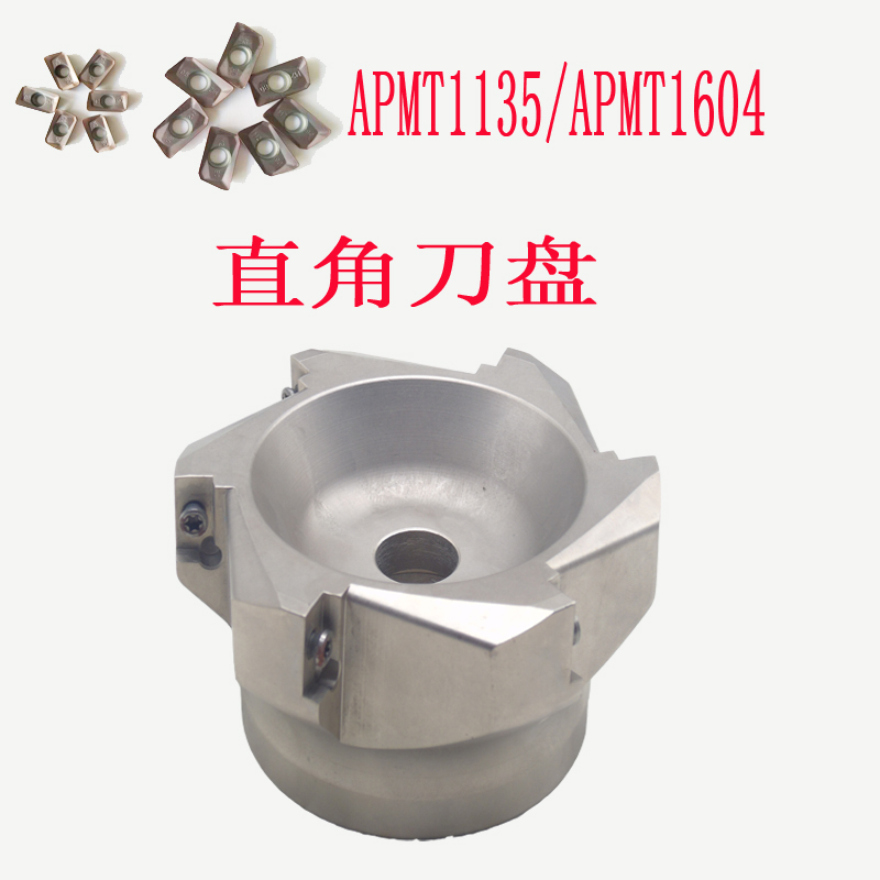 BAP300R063-4T22直角刀盘装APMT1135刀片直径50/63/80/100刀盘