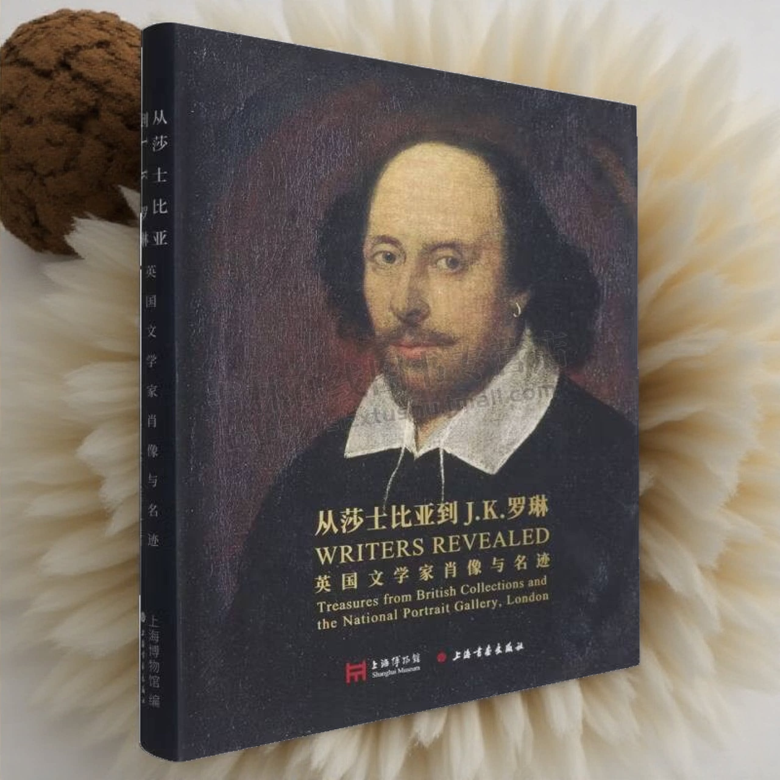 从莎士比亚到J.K.罗琳:英国文学家肖像与名迹配套图录 英国文学巨匠135件珍贵藏品 肖像 上海书画出版社