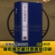 印刷佛学经典 一函一册雕版 书籍珍藏版 古籍善本孤本 社 乾隆大藏经 文物出版 六祖大师法宝坛经