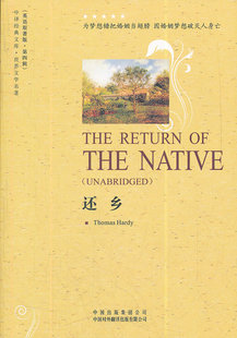 正版  还乡（全英文）世界文学名著 中译经典文库· 原著版全英文版小说英文名著世界文学名著读物课外书籍 中译出版社