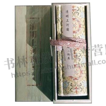 中国传世书画名品之清明上河图 仇英 著 明代画家仇英所描绘明代江南社会的城乡人民生活实景 现藏于辽宁省博物馆 安徽美术出版社