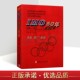 IMO50年第6卷1985 1989 佩捷主编国际数学奥林匹克竞赛试题及解答高中数学奥数华赛文教计算数学书籍数学知识书籍哈尔滨工业大学