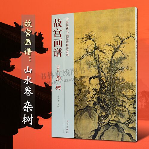 8开彩印 清晰大图
