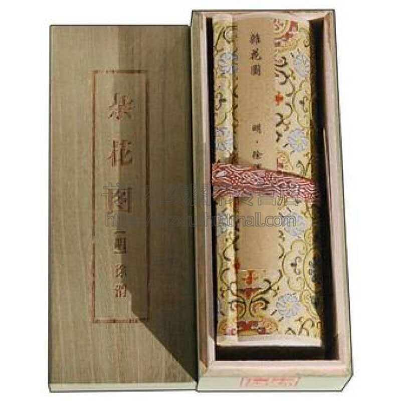 小手卷 杂花图 明徐渭 中国传世书画名品全彩图单卷装书法作品收藏鉴赏临摹小手卷软笔毛笔字帖全新正版高清拓本礼品书籍安徽美术