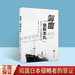 解密