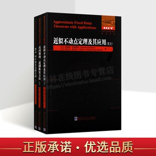 国外优秀数学著作英文原版系列（共三卷）覆盖对应和非交换几何(英文)反问题的二进制恢复方法英文高等数学教辅高中大学辅导书籍