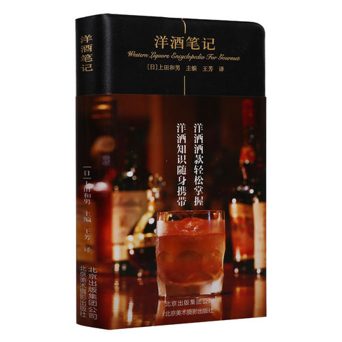 64开小开本，易携带，易阅读，精美图文本。
