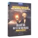 Faraday and 上海科学技术出版 历史故事 社 Institution Michael Royal 法拉第和皇家研究院：一个人杰地灵 the