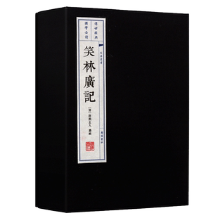 辛弃疾词集 一函二册 稼轩词宣纸线装中国古诗词豪放派唐诗宋词百首鉴赏赏析大会全集书籍 广陵书社