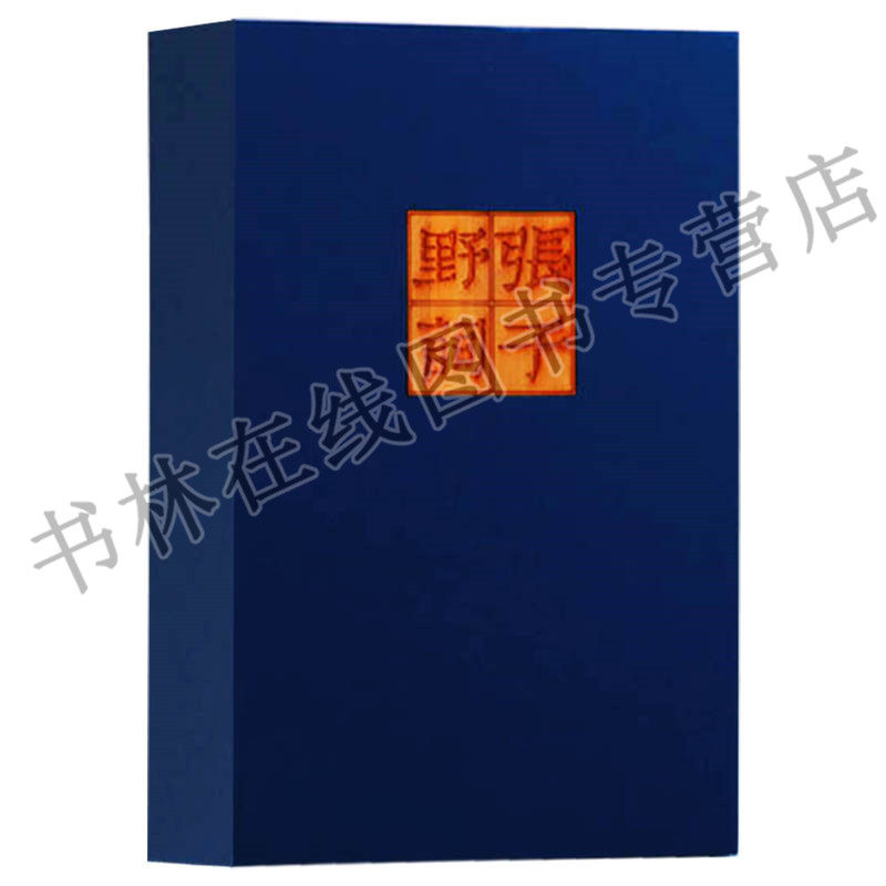 张子野词（一函一册）宋代古诗词选集 宣纸竖版线装繁体字书籍 广陵书社