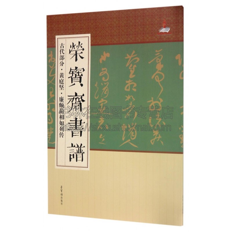 全新正版 品质保证