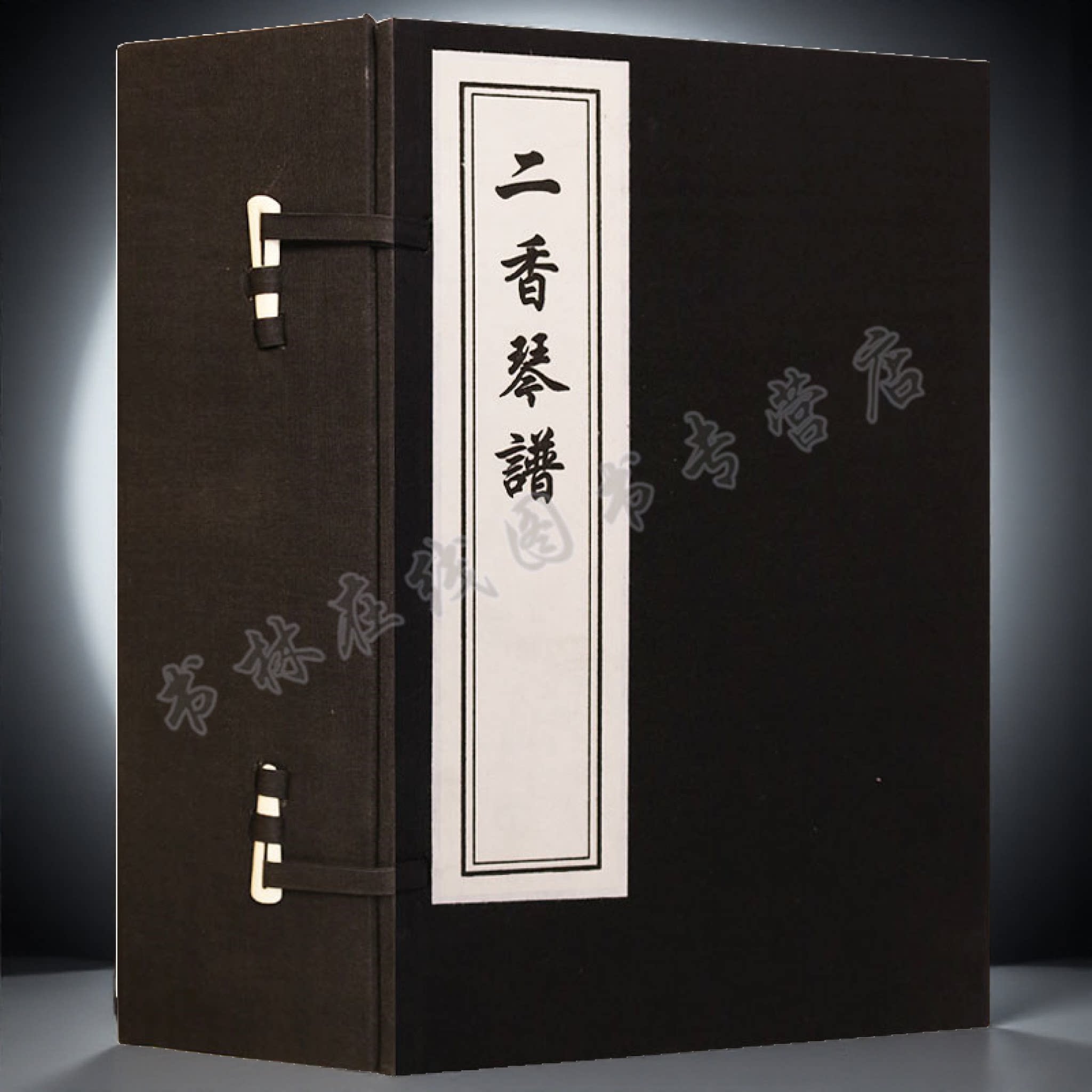 二香琴谱 一函四册 蒋文勋 古琴谱宣纸线装竖版繁体字书籍古籍善本 中国书店