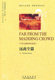 哈代 中译出版 原著版 小说英文名著世界文学名著读物课外书籍 社 全英文版 远离尘嚣