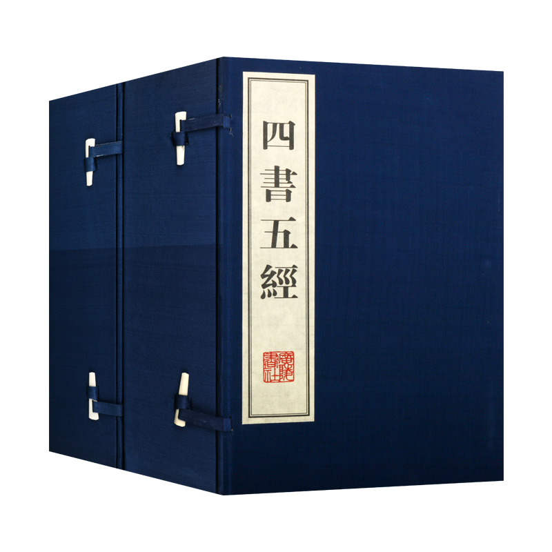 四书五经全套正版 两函十册 宣纸线装竖排版繁体字大学中庸论语孟子周易尚书诗经礼记春秋左传儒家思想哲学国学名著书籍 广陵书社