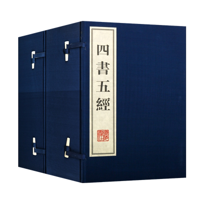 四书五经全套正版 两函十册 宣纸线装竖排版繁体字大学中庸论语孟子周易尚书诗经礼记春秋左传儒家思想哲学国学名著书籍 广陵书社