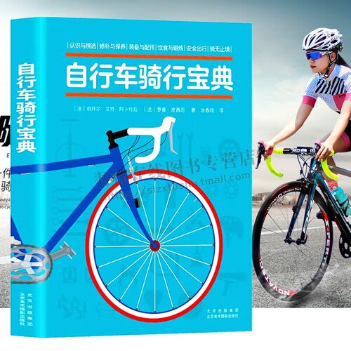 北京美术摄影出版社