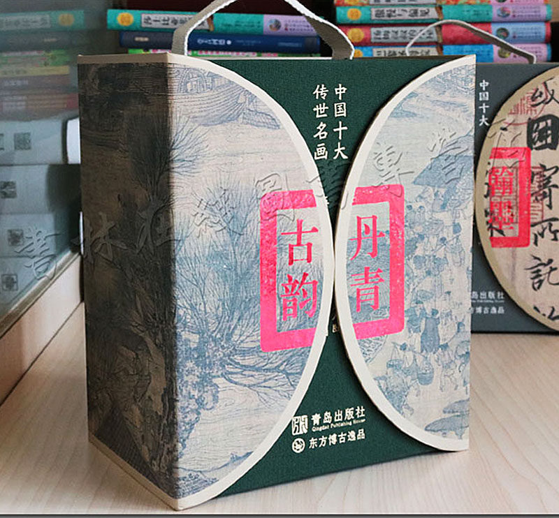 正版 中国十大传世名画 丹青古韵套装10册洛神赋图清明上河图富山春居图百骏图五牛图历代精品绘画名家名作青岛出版社艺术书籍