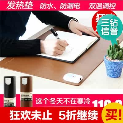 Coussin chauffant USB Deli entreprise - Ref 426828 Image 1