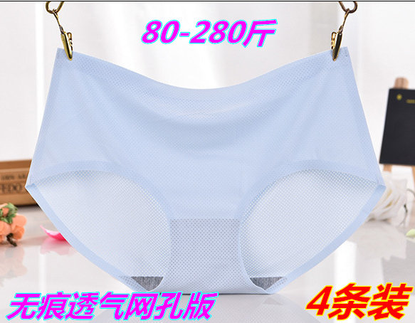 80-300斤胖mm大版中腰女网孔内裤