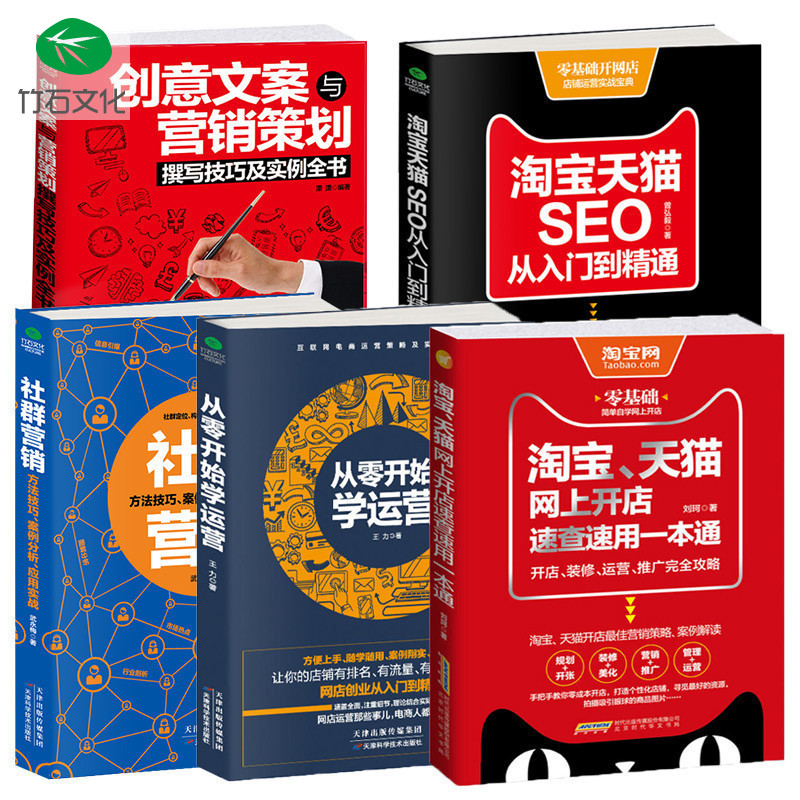 正版錦電商逆襲