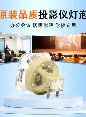 海田适用于原装明基MH740/SH915/SX912/SX914 SH940 SH960 VH920投影机灯泡UHP310/245W投影仪灯泡