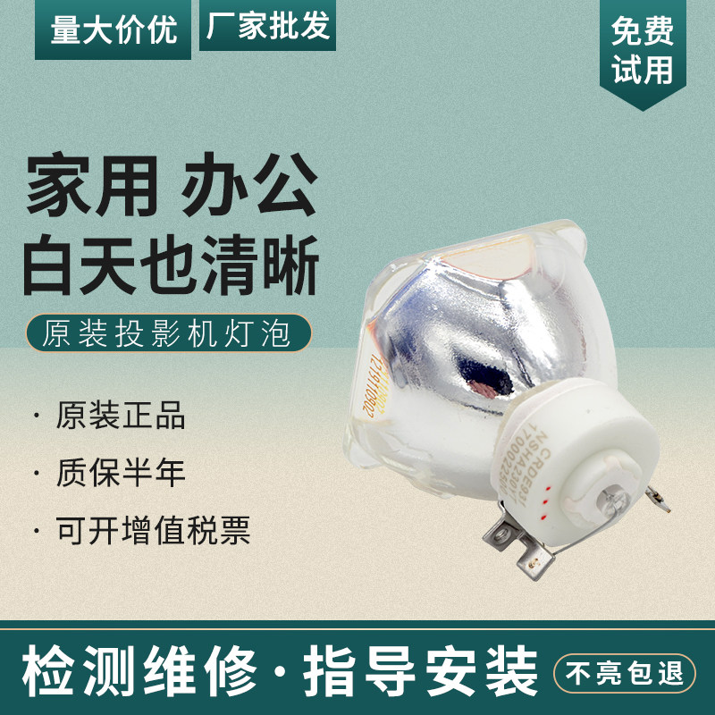 全新正品进口灯芯质保半年高亮度包邮