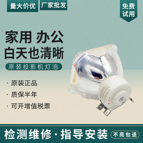 全新正品进口灯芯质保半年高亮度包邮