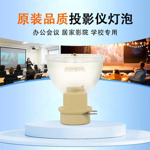 適用于INFOCUS富可視投影機儀燈泡IN125 EB27ST IN229 IN221 IN8601 IN227 IN124 IN122 IN126 IN225