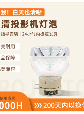 适用索尼投影机灯泡VPL-SX135 SX225 620 235 236 536 631 621 VPL-EX100 123 146 147 176 EX130 EX120EX146