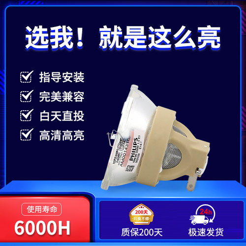 适用于松下PT-SLX65C SLW63CL SLW73CL EX600UL EW630UL EW530U EZ570E EX500EL EW530EL EX500U投影机灯泡