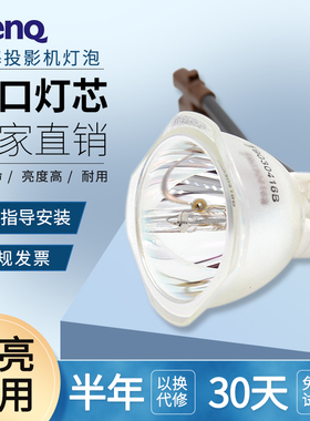 海田适用于MITSUBISHI 三菱投影机灯泡HC900 HC-900U MD-549 MD-549X DX-545、MD-665X 投影仪灯泡