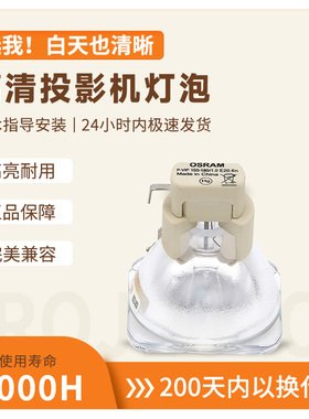 海田适用于雅图投影机仪灯泡DX430  LX610  LX645W  LX500  LW500  LX550投影仪灯泡