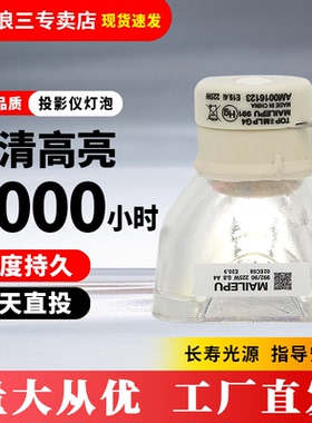 原装日立HCP-2600X 2650X 3000X 3050X 635X 836X 2200X 2720X 3050X 3580X 3200X Q50投影仪灯泡投影机灯泡