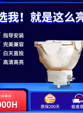 日立 HCP-A8 HCP-A7 DT00891 HCP-A6 DT00893 NSHA220W HCP-900X 880X 960X高亮款投影仪灯泡 投影机灯泡