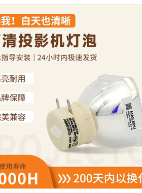 日立HCP-Q51/HCP-Q5/HCP-Q55 HCP-3020X/3050X 3200XQ71 HCP-A92 HCP-A101高亮款投影仪灯泡 投影机灯泡