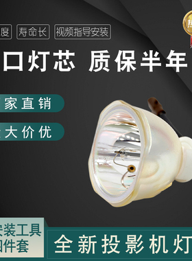 海田适用于MITSUBISHI三菱投影机灯泡LVP-XD480U LVP-XD490U LVP-XD460U MD-580X MD-565X MD-640X投影仪灯泡