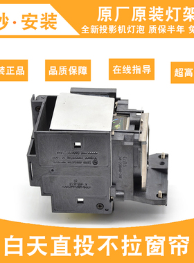 适用于索尼VPL-CX130/CX120/CX121/CX100 VPL-CX165 CX131 EX5 EW5 ES5  EX50 CX125 LMP-C200投影仪灯泡