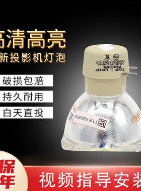 原装雅图 ACTO 投影机灯泡 DS211 DS216 DX227 DX229ST DX216ST DX211ST DW20 DW25 DX222投影仪灯