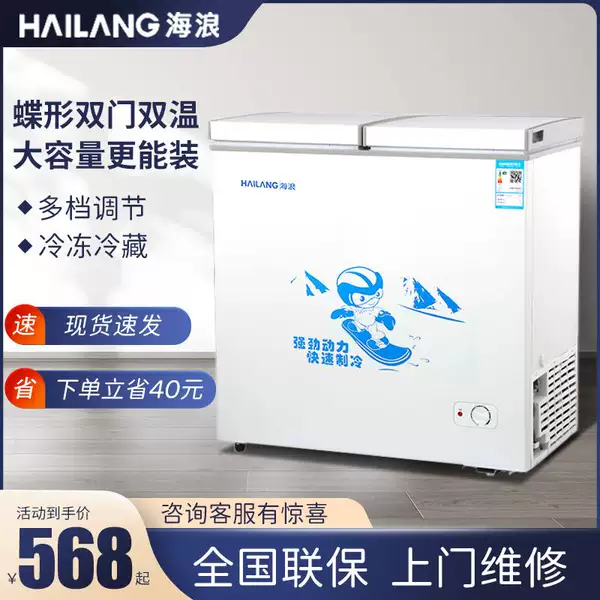 Товары от 海浪电器旗舰店