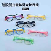 儿童防蓝光眼镜防近视辐射护眼抗疲劳小孩无度数超轻看电视护目镜