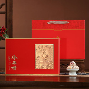 新会小青柑普茶包装礼品盒 配手提袋（空盒不含陈皮和柑普茶）